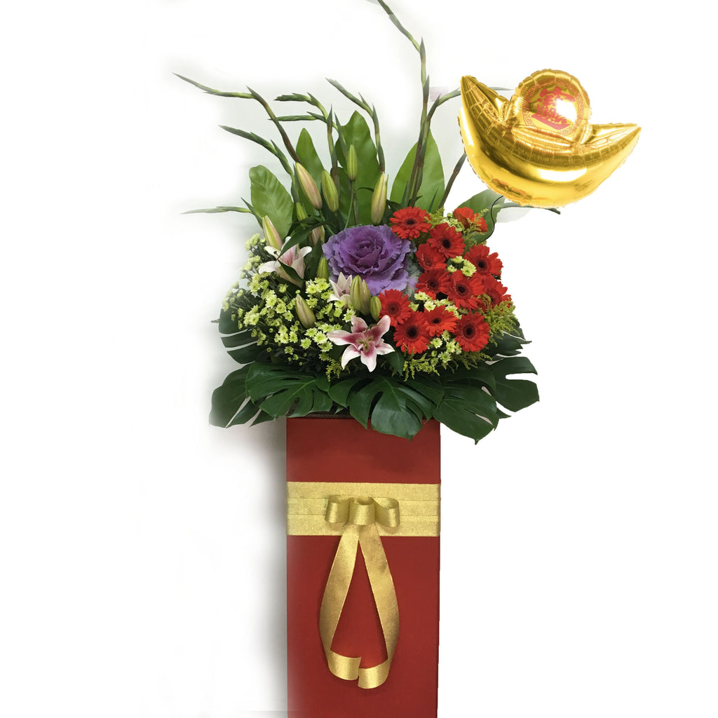 Congratulatory Stand - The Great Harvest